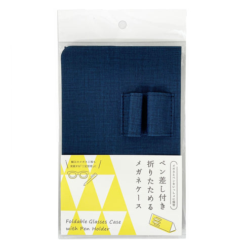 ペンも一緒に持ち歩ける折りたたみペン差し付メガネケース SH467